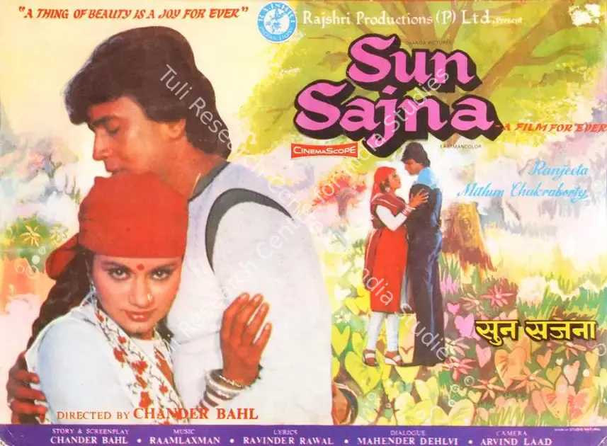 Barjatya, Tarachand (Producer), Sun Sajna, 1982 | Song-Synopsis Booklet | CinemaEducation | 00780608