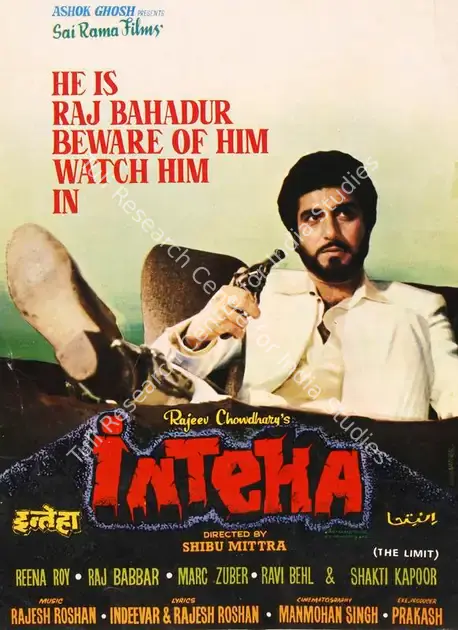 Chowdhary, Manisha (Producer), Inteha, 1984 | Song-Synopsis Booklet | CinemaEducation | 00864892