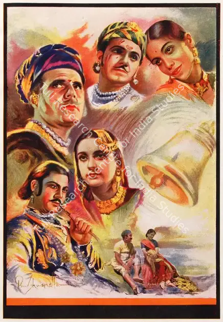 Modi, Sohrab (Producer), Pukar, 1939 | Song-Synopsis Booklet | CinemaEducation | 00780260