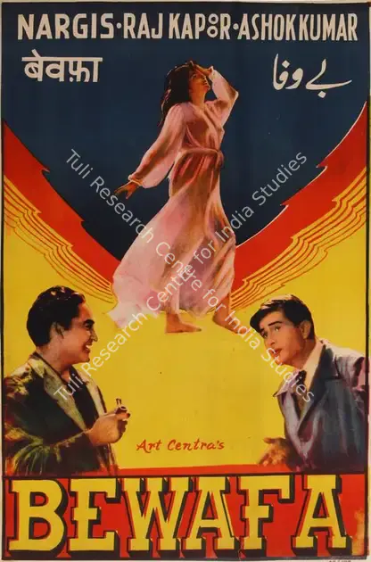 Hussain, Jaffar (Producer), Bewafa, 1952 | Half Sheet Poster | CinemaEducation | 00763896
