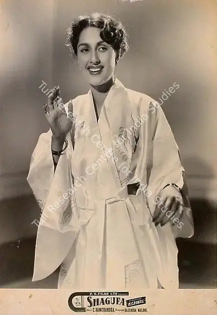 Premnath (Producer), Shagufa, 1953 | Lobby Card | CinemaEducation | 00827141