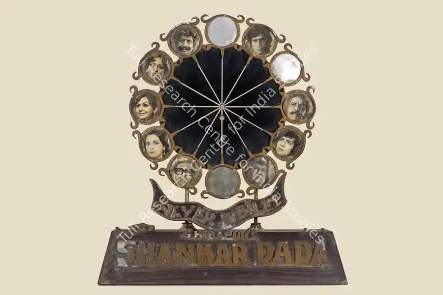 Kapur, S.K. (Producer), Shankar Dada, 1976. Silver Jubilee Trophy of the film Shankar Dada | Jubilee Trophy | CinemaEducation | 00842313