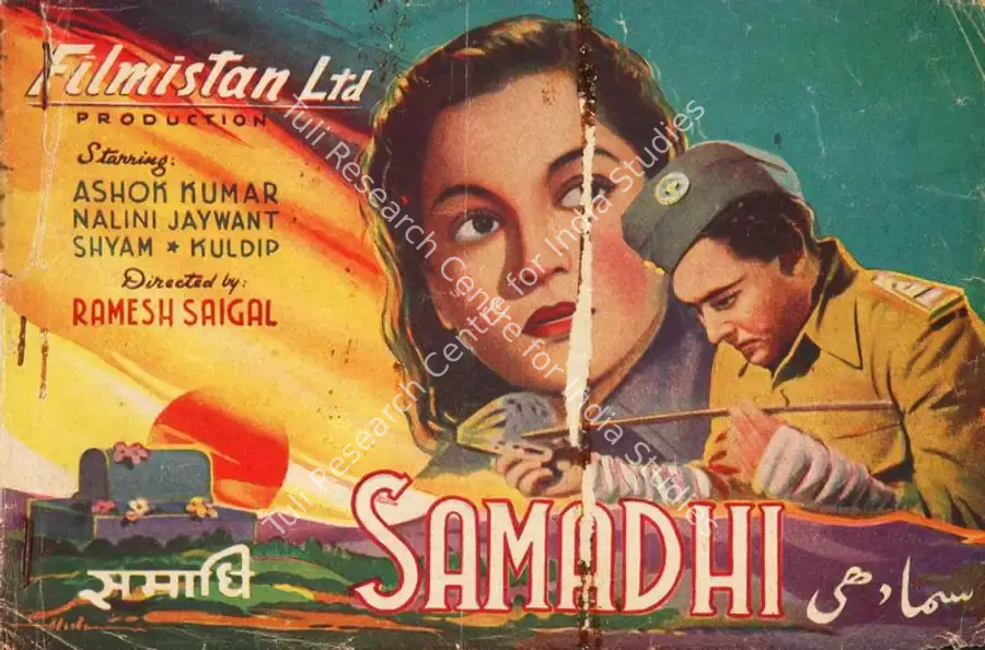 Saigal, Ramesh (Director), Samadhi, 1950 | Song-Synopsis Booklet | CinemaEducation | 00779832