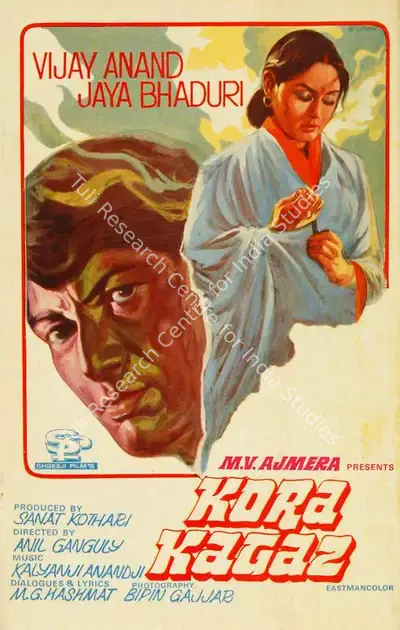 Kothari, Sanat (Producer), Kora Kagaz, 1974 | Song-Synopsis Booklet | CinemaEducation | 00865550
