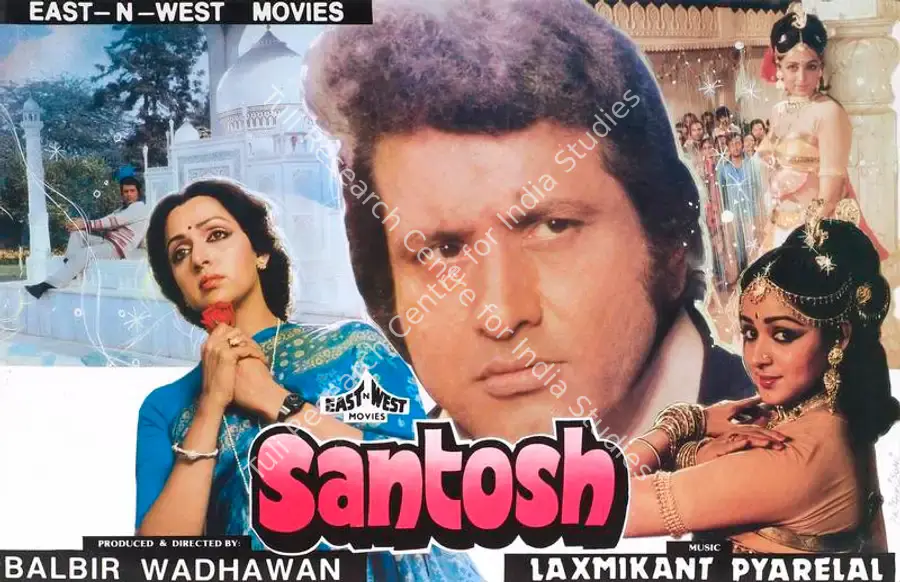 Kinagi, Rajan (Cinematographer), Santosh, 1989 | Lobby Card | CinemaEducation | 00788242
