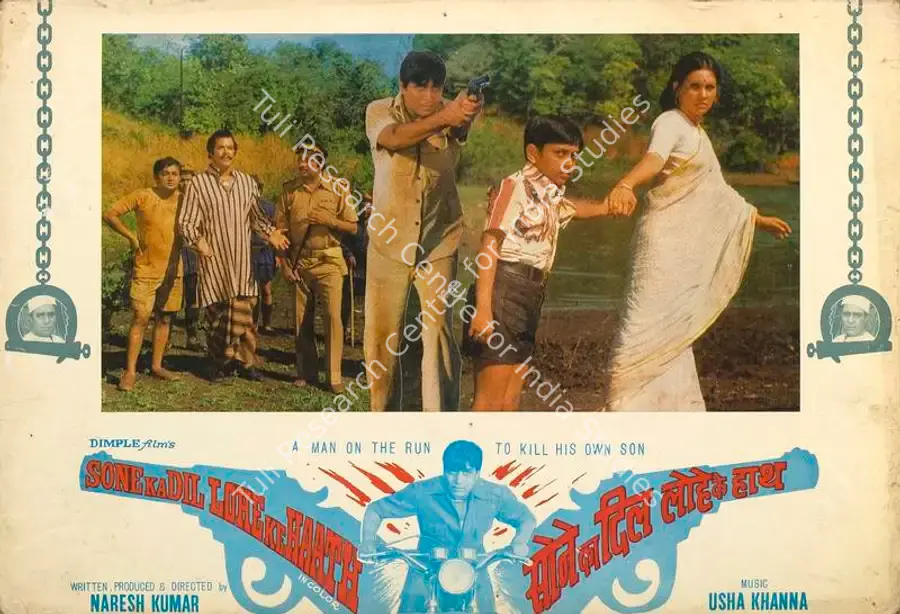 Kumar, Naresh (Producer), Sone Ka Dil Lohe Ke Haath, 1978 | Lobby Card | CinemaEducation | 00788640