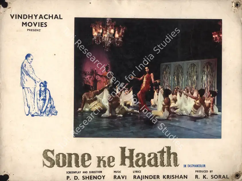 Soral, R.K. (Producer), Sone Ke Haath, 1973 | Photographic Still Mounted on Lobby Card | CinemaEducation | 00765660