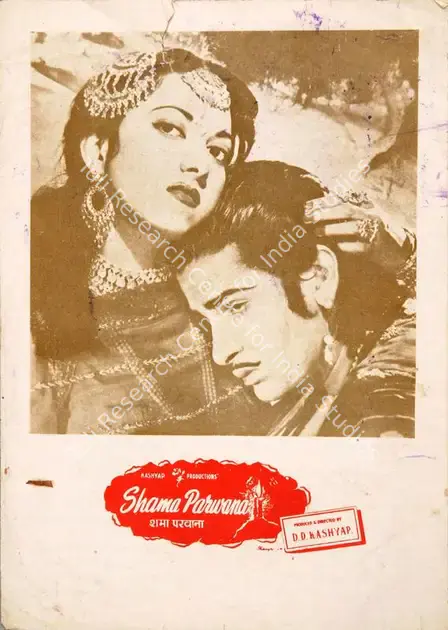 Kashyap, D.D. (Producer), Shama Parwana, 1954 | Cyclostyled Lyrics Leaflet | CinemaEducation | 00517350