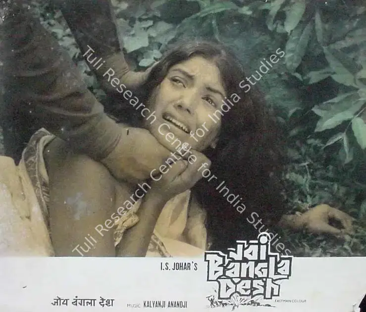 Johar, I.S. (Producer), Joi Bangla Desh, 1971 | Lobby Card | CinemaEducation | 00818434