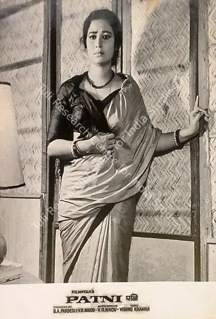 Naidu, V.R. (Producer), Patni, 1970 | Lobby Card | CinemaEducation | 00824830