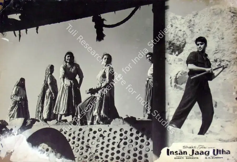 Samanta, Shakti (Producer), Insan Jaag Utha, 1959 | Lobby Card | CinemaEducation | 00817748