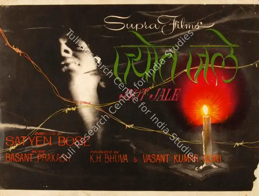 Bhuva, K.H. (Producer), Jyot Jale, 1968 | Song-Synopsis Booklet | CinemaEducation | 00865212