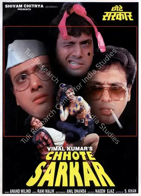 Kumar, Vimal (Producer), Chhote Sarkar, 1996 | Song-Synopsis Booklet | CinemaEducation | 00863748