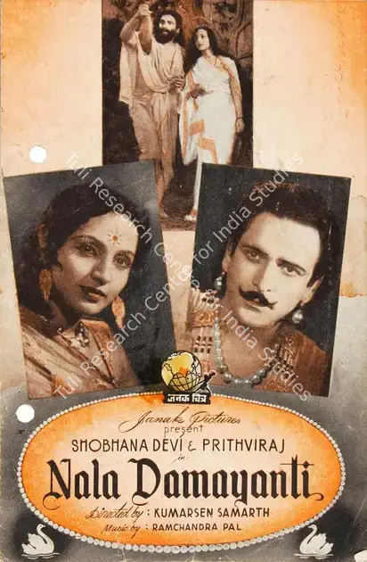 Samarth, Kumarsen N. (Director), Nala Damayanti, 1945 | Song-Synopsis Booklet | CinemaEducation | 00779228