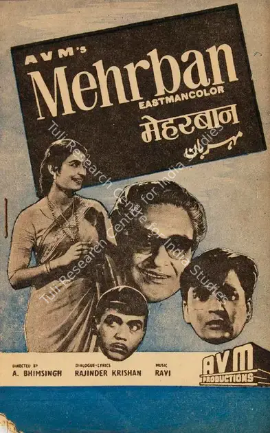 Meiyappan, A.V. (Producer), Mehrban, 1967 | Song-Synopsis Booklet | CinemaEducation | 00778949