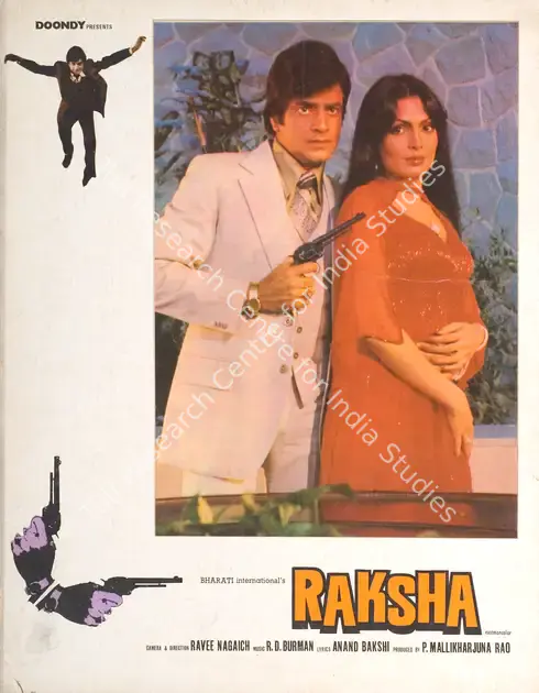 Nagaich, Raveekant (Cinematographer), Raksha, 1981 | Photographic Still Mounted on Lobby Card | CinemaEducation | 00765510