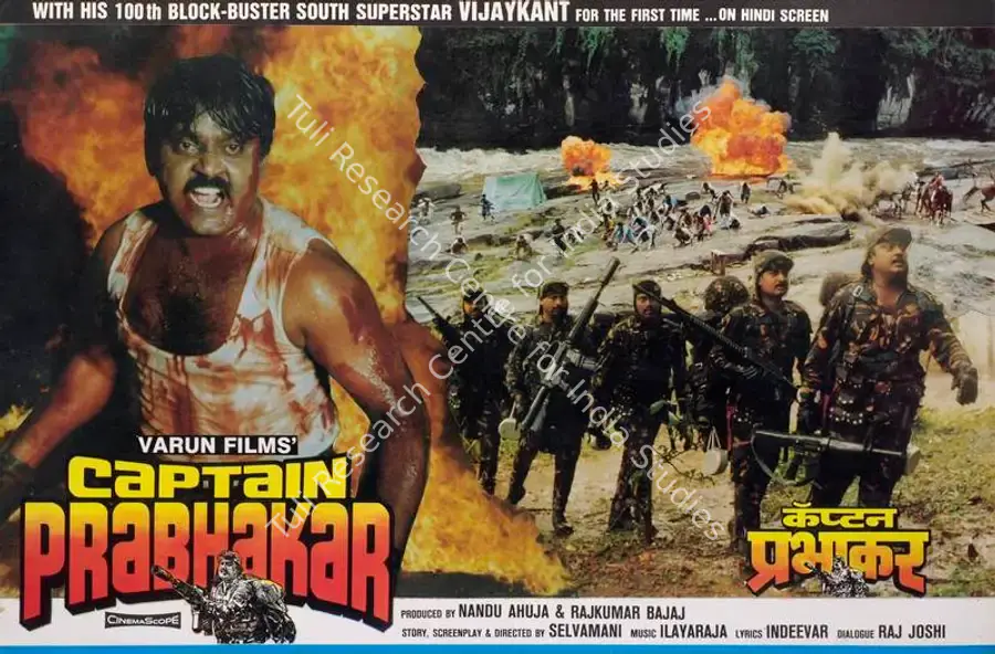 Ahuja, Nandu (Producer), Captain Prabhakar, 1991 | Lobby Card | CinemaEducation | 00783212