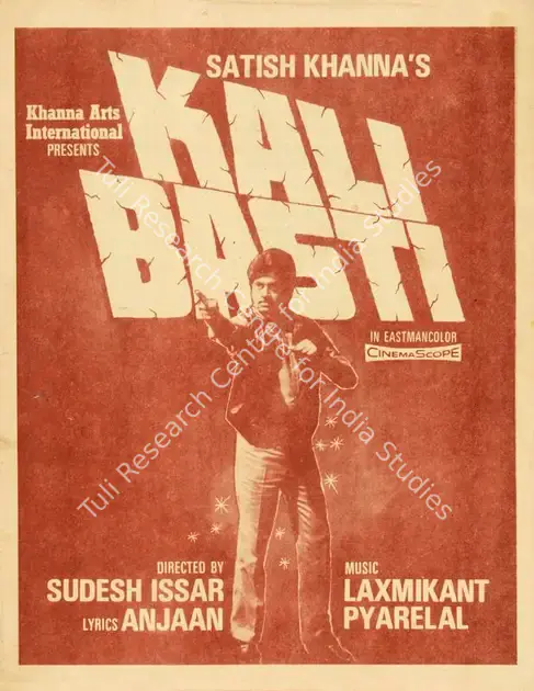 Khanna, Satish (Producer), Kali Basti, 1985 | Cyclostyled Lyrics Leaflet | CinemaEducation | 00517066