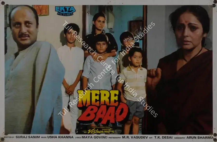 Mitter, Vishwa (Producer), Mere Baad, 1988 | Lobby Card | CinemaEducation | 00786584