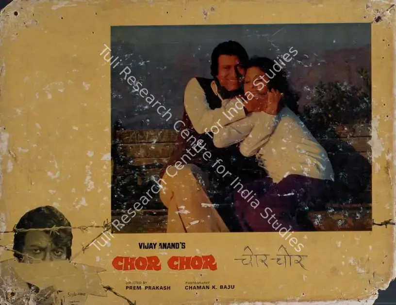 Anand, Vijay (Producer), Chor Chor, 1974 | Lobby Card | CinemaEducation | 00783385
