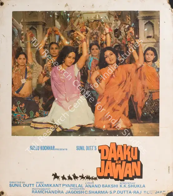 Ramachandra, S. (Cinematographer), Daaku Aur Jawan, 1978 | Photographic Still Mounted on Lobby Card | CinemaEducation | 00764813