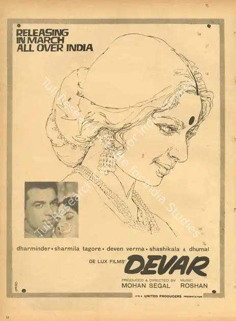 Segal, Mohan (Producer), Devar, 1966 | Advertisement, Star & Style, 1 March 1966 | CinemaEducation | 00791661