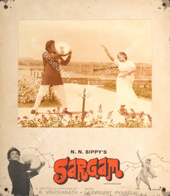 Kapadia, K.H. (Cinematographer), Sargam, 1979 | Photographic Still Mounted on Lobby Card | CinemaEducation | 00765575