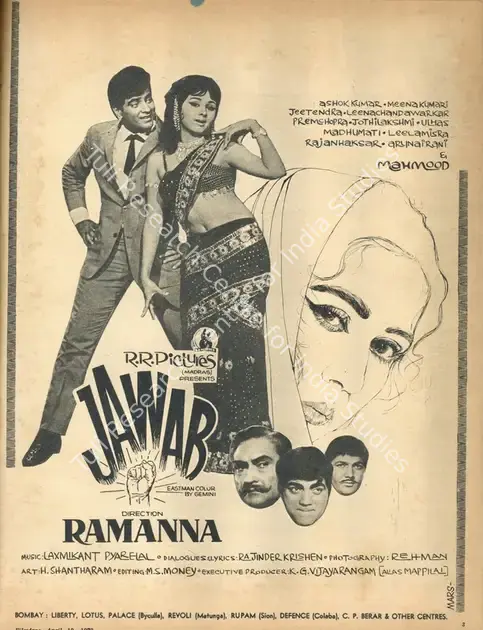Vijayarangam, K.G. (Producer), Jawab, 1970 | Advertisement, Filmfare, 10 April 1970 | CinemaEducation | 00791428