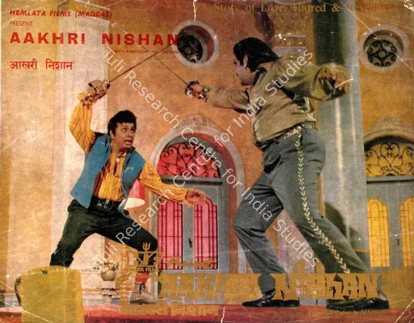 Madnani, Manu U. (Producer), Aakhri Nishan, 1974 | Song-Synopsis Booklet | CinemaEducation | 00862706