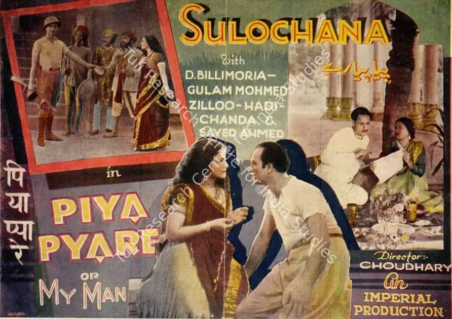 Choudhry, R.S. (Director), Piya Pyare, 1934 | Handbill | CinemaEducation | 00515295