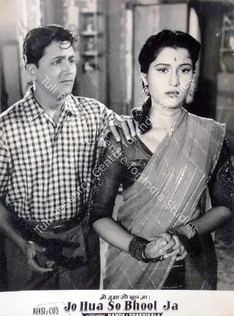 Pethkar, Yashwant (Director), Jo Hua So Bhool Ja, 1960 | Lobby Card | CinemaEducation | 00818379
