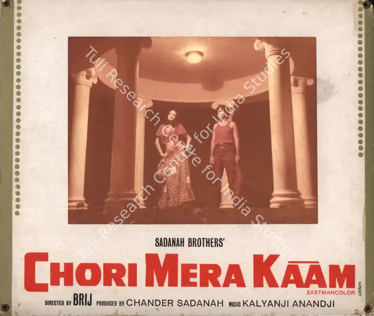 Sadanah, Chander (Producer), Chori Mera Kaam, 1975 | Photographic Still Mounted on Lobby Card | CinemaEducation | 00764801