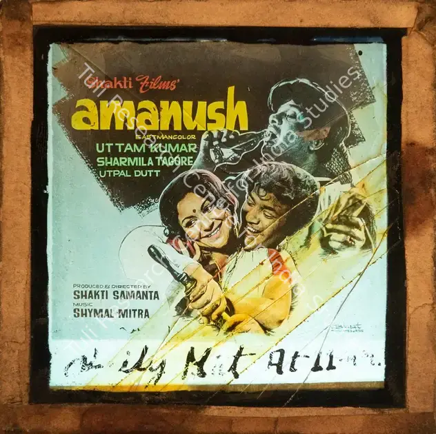 Samanta, Shakti (Producer), Amanush, 1975 | Glass Slide | CinemaEducation | 00841785