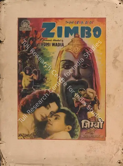 Wadadeker, Anant (Cinematographer), Zimbo, 1958 | Lobby Card | CinemaEducation | 00789386