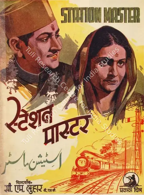 Luhar, Chimanlal (Producer), Station Master, 1942 | Song-Synopsis Booklet | CinemaEducation | 00780566