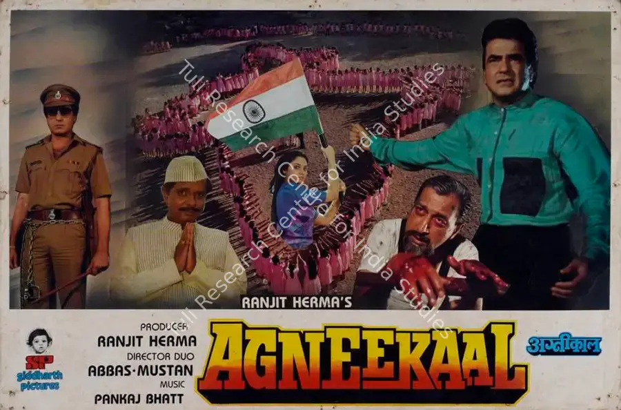 Herma, Ranjit (Producer), Agneekaal, 1990 | Lobby Card | CinemaEducation | 00782419