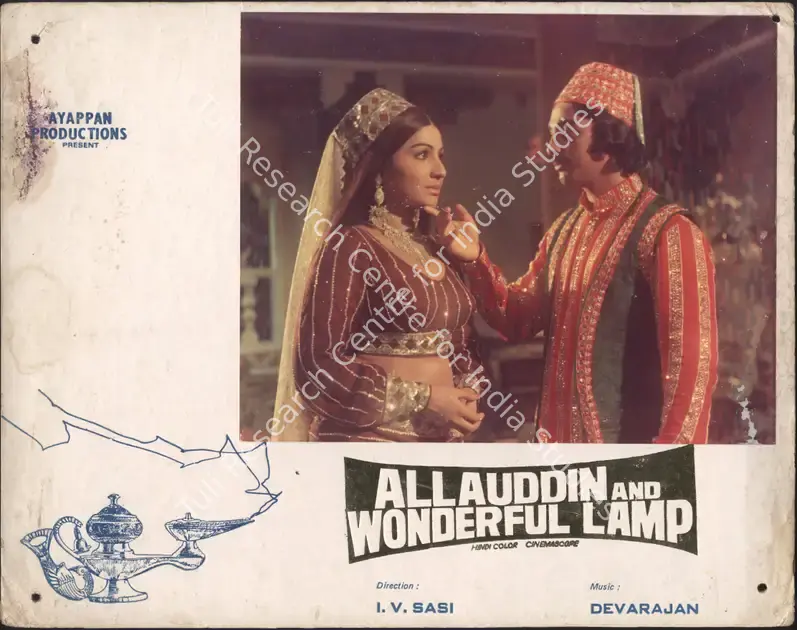Sasi, I.V. (Director), Allauddin And Wonderful Lamp, 1982 | Photographic Still Mounted on Lobby Card | CinemaEducation | 00764594