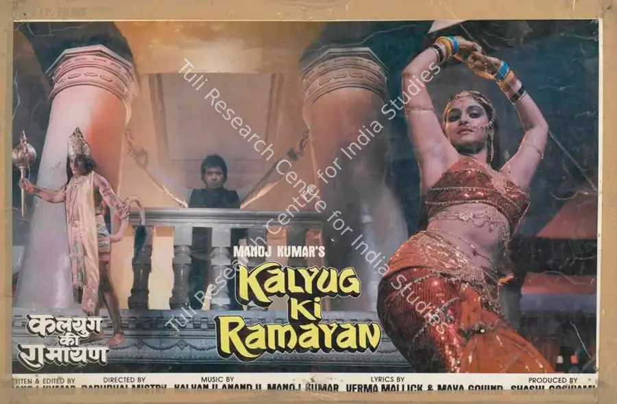 Murthy, V.K. (Cinematographer), Kalyug Ki Ramayan, 1987 | Lobby Card | CinemaEducation | 00785723