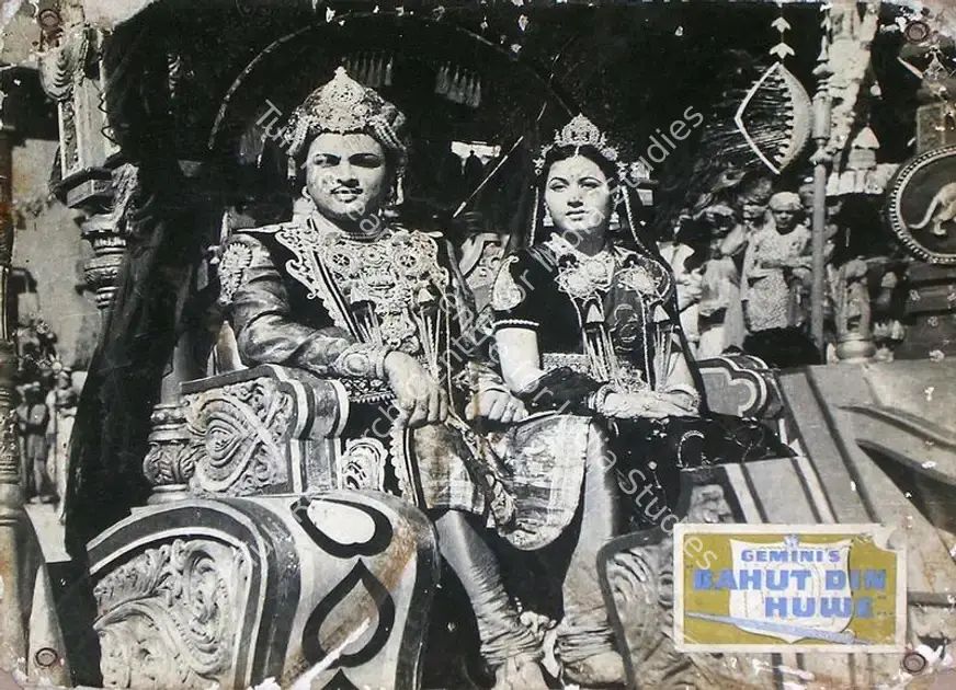 Vasan, S.S. (Producer), Bahut Din Huye, 1954 | Lobby Card | CinemaEducation | 00815256