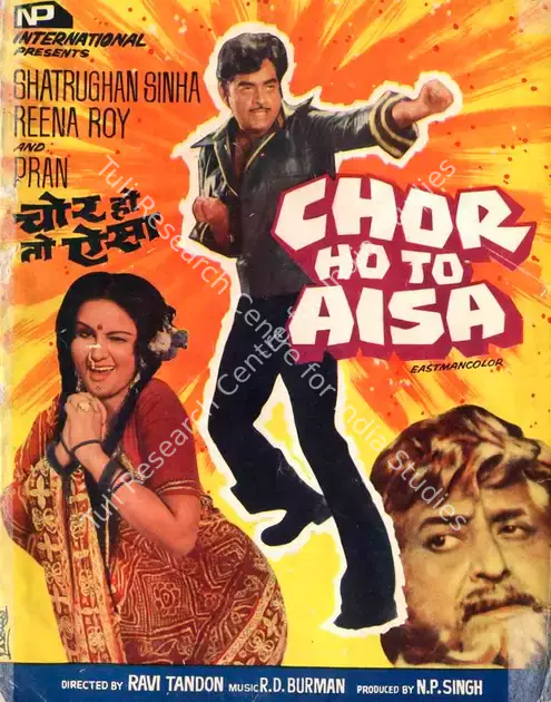 Singh, N.P. (Producer), Chor Ho To Aisa, 1978 | Song-Synopsis Booklet | CinemaEducation | 00863779