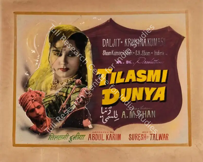 Karim, Abdul (Producer), Tilasmi Dunya, 1962 | Showcard | CinemaEducation | 00763672