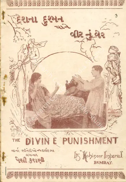 Alvaro (Director), Desh Na Dushman, 1925 | Synopsis Booklet | CinemaEducation | 00842237
