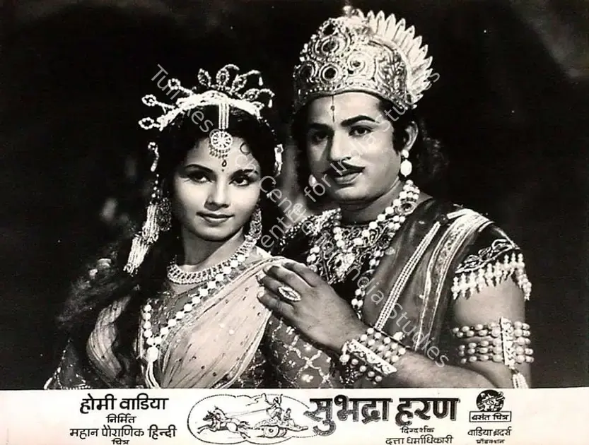 Wadadeker, Anant (Cinematographer), Subhadra Haran, 1963 | Lobby Card | CinemaEducation | 00828124