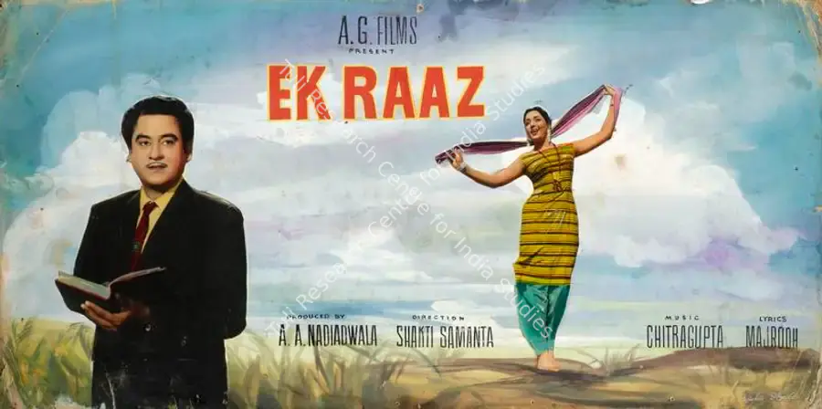 Kala Studio (Art Studio), Ek Raaz, 1963 | Showcard | CinemaEducation | 00762854