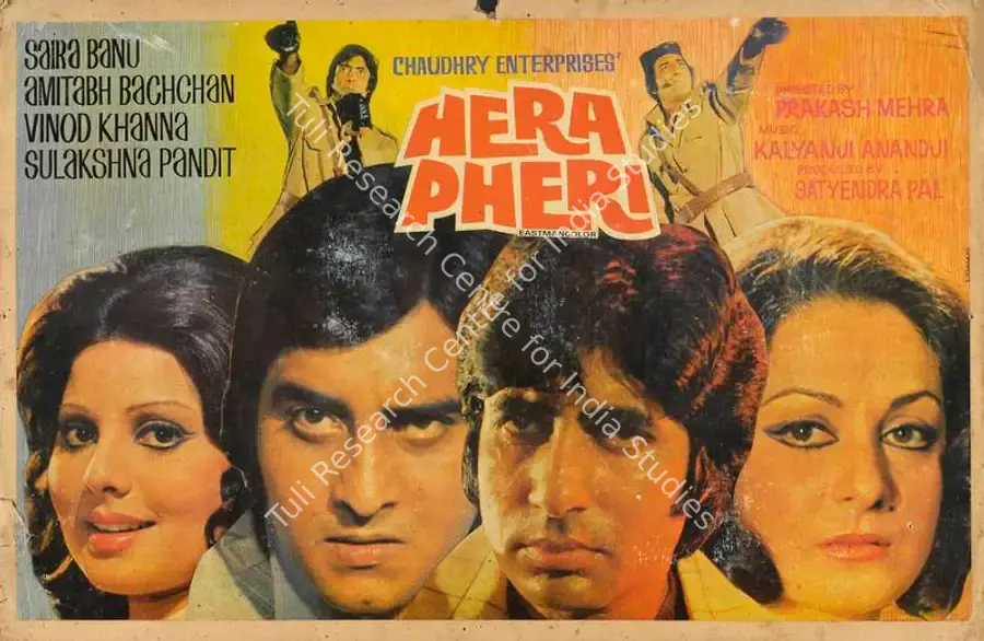 Pal, Satyendra (Producer), Hera Pheri, 1976 | Lobby Card | CinemaEducation | 00784798