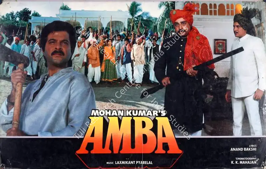 Mahajan, K K (Cinematographer), Amba, 1990 | Lobby Card | CinemaEducation | 00782533