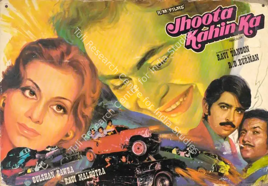 Malhotra, Ravi (Producer), Jhoota Kahin Ka, 1979 | Lobby Card | CinemaEducation | 00785455