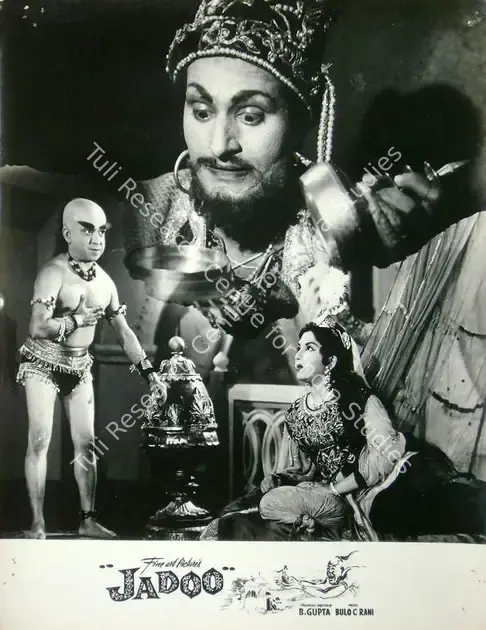Gupta, B. (Producer), Jadoo, 1966 | Lobby Card | CinemaEducation | 00817923