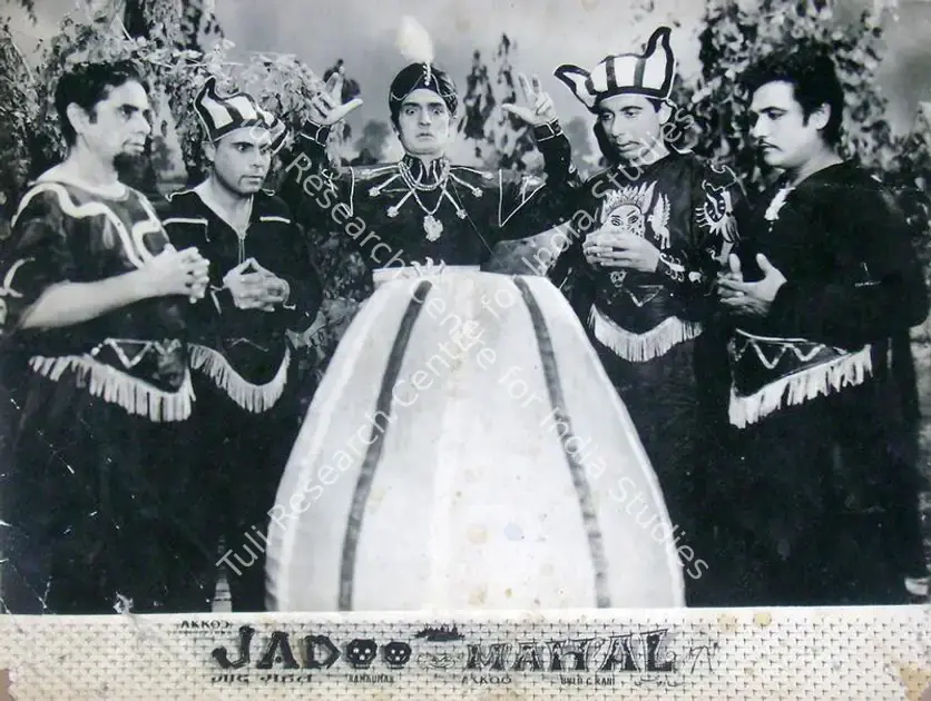 Kumar, Ram (Producer), Jadoo Mahal, 1962 | Lobby Card | CinemaEducation | 00817945