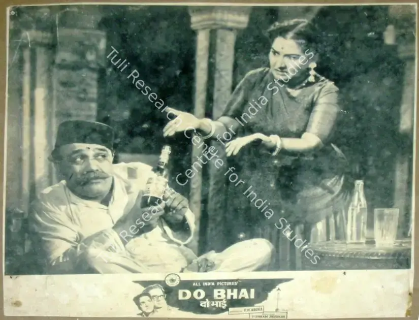 Arora, P.N. (Producer), Do Bhai, 1961 | Lobby Card | CinemaEducation | 00811887